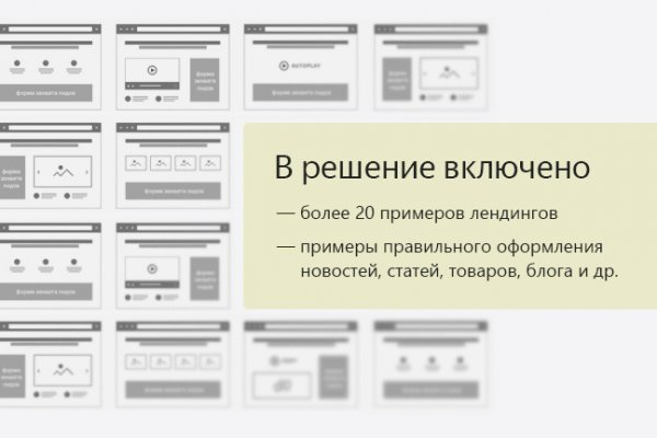 Кракен наркоторговец
