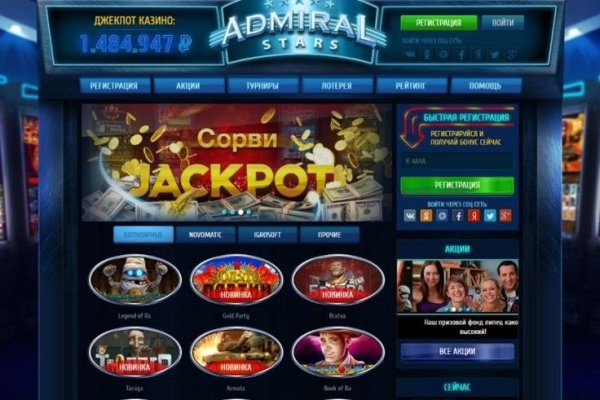 Кракен зайти