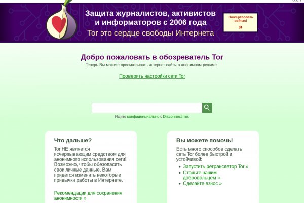 Кракен онион ссылки