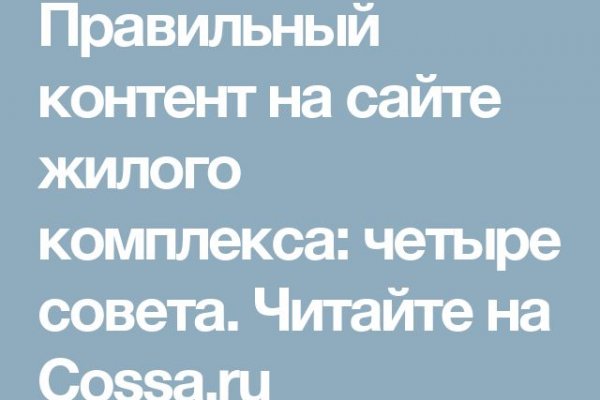 Кракен сайт